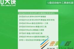 迈聚格网络科技
