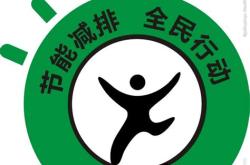新能源汽车标志图片大全
