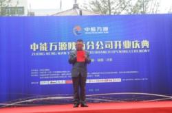 振发新能源最新动态