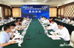 中广核新能源运维检修贴吧
