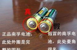新能源汽车电池质检
