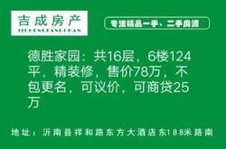 广东明阳智慧能源招聘