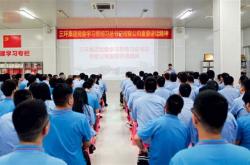 合肥三环新能源招聘信息