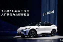 新捷能源有限公司简历
