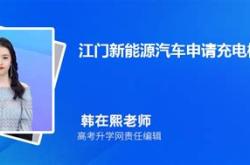 江门新能源电池产业园