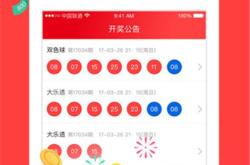 坤彩科技股票现在价格
