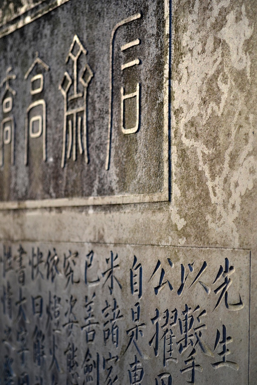国学常识，探索中国传统文化的精髓