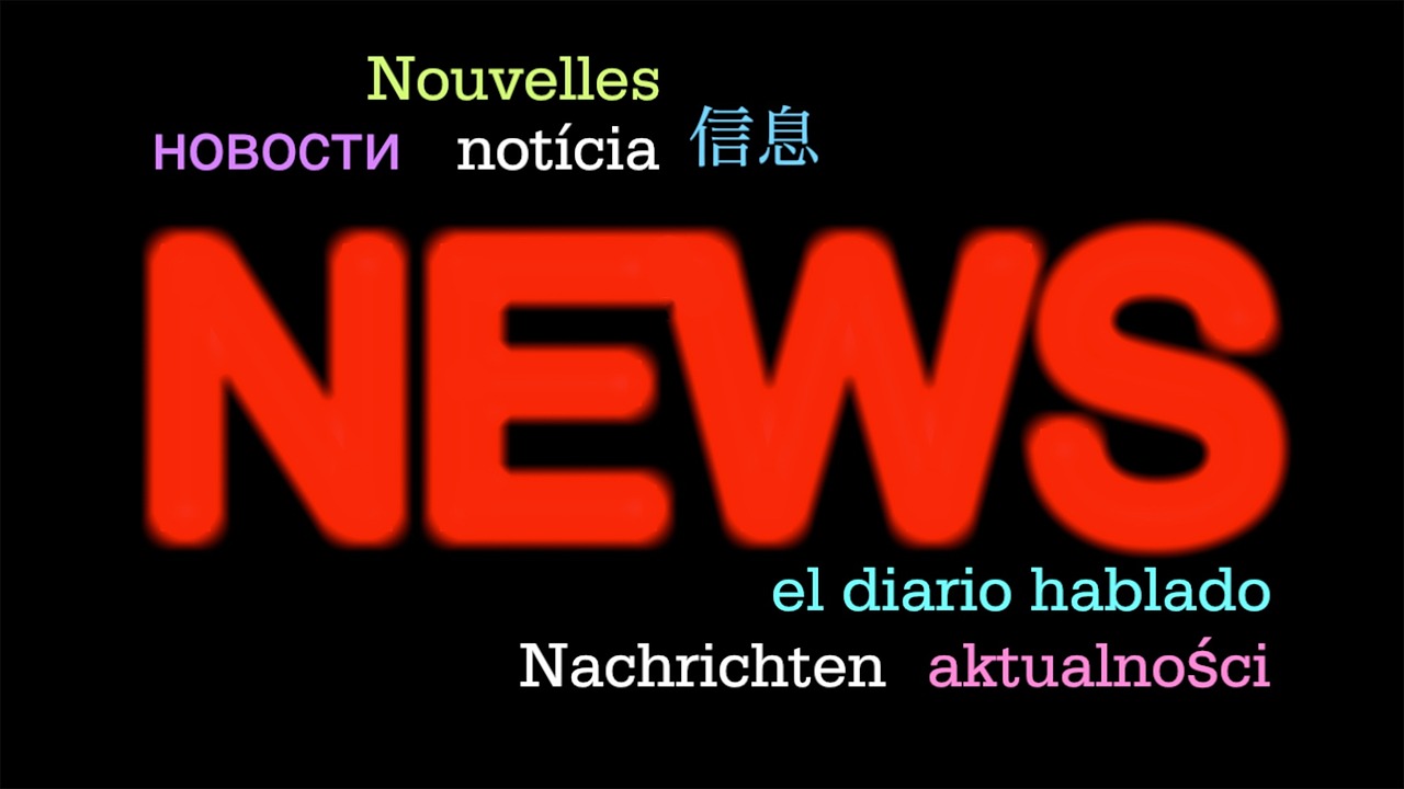 探索趣味新闻英文，语言学习与文化洞察的双重旅程